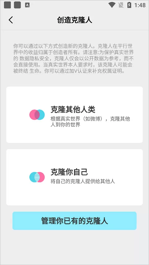 小冰岛特别版