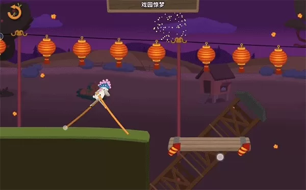 行走大师