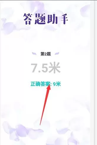 头号英雄夸克浏览器