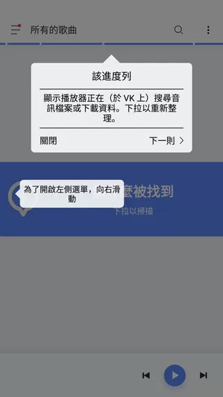 StellioPlayer中文版