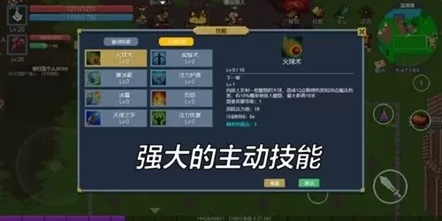 契约世界内置青帝版