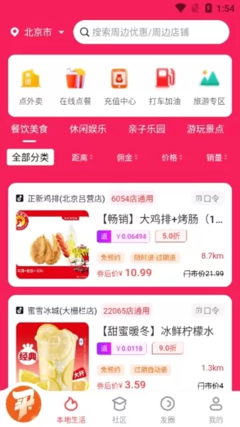 享买汇