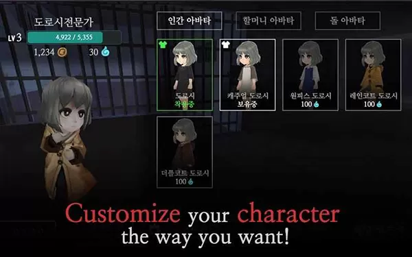 奶奶的家国际版