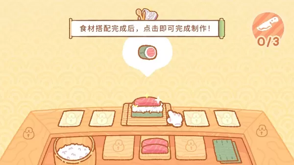 小熊寿司吧