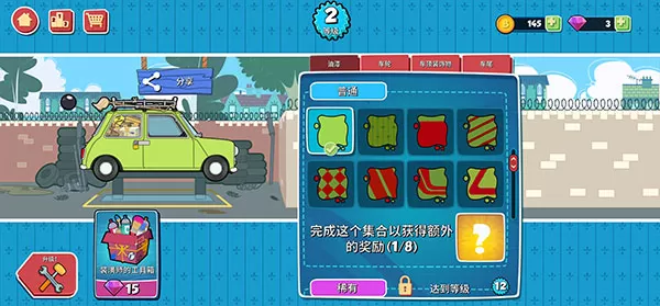 Bean先生专递
