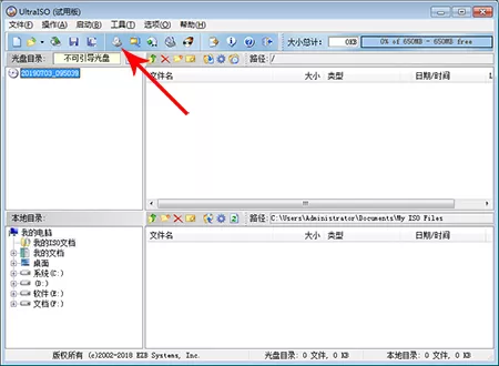 ultraiso最新版
