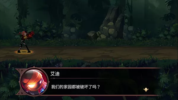 火柴人部落官方版
