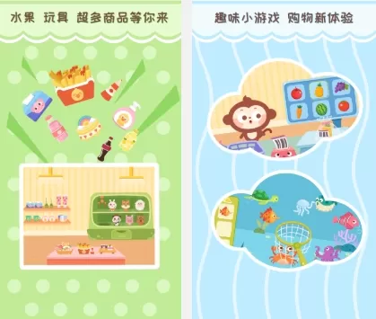 多多超市