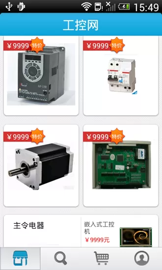 中国工控网