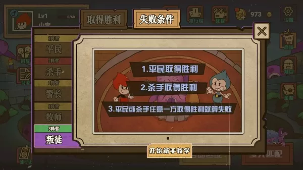 尼克才是杀手