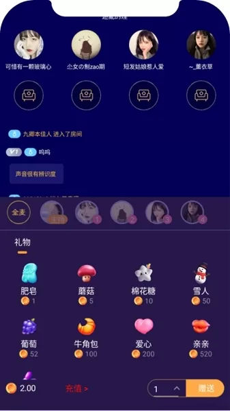 麦可蓝蓝