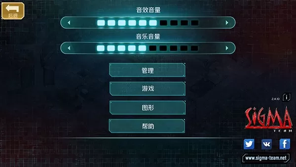 孤胆枪手2