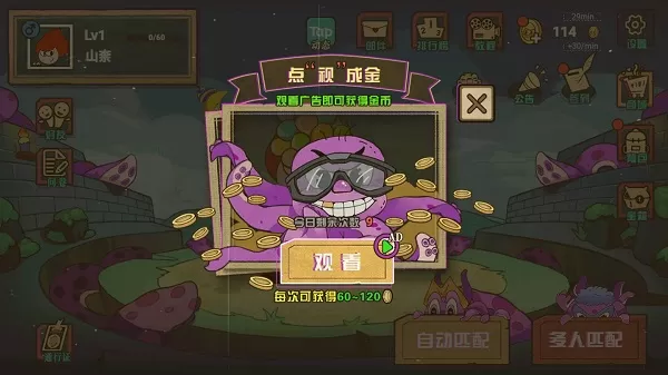 尼克才是杀手
