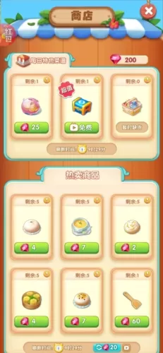休闲农家乐