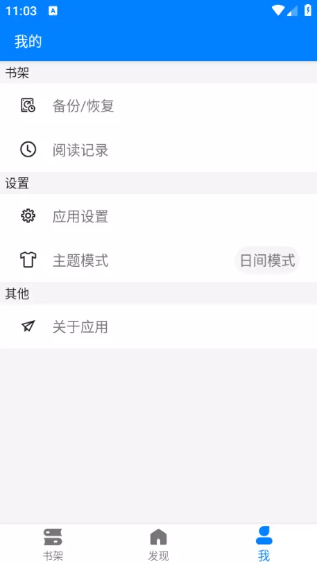 云兔搜书阅读