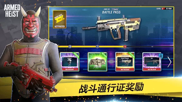 Armed Heist