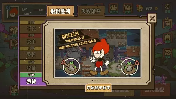 尼克才是杀手