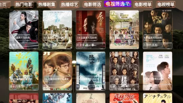 视界紫金版