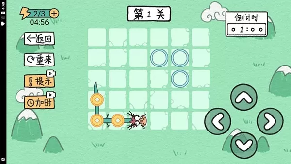 贪吃的方块蛇