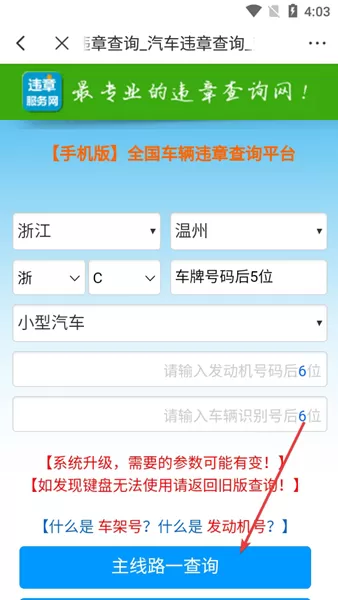 新民融媒