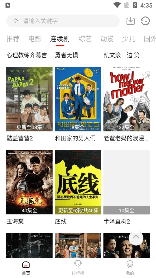 南府小窝