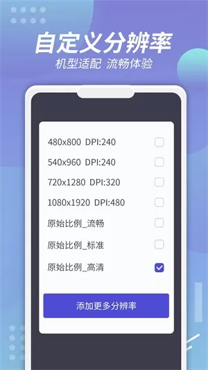 x8沙箱国际版去广告破解修改版