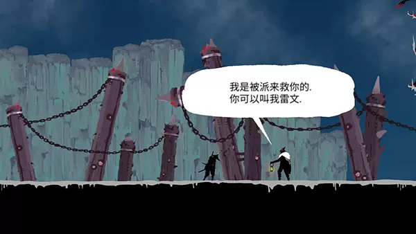 忍者岚2内置菜单
