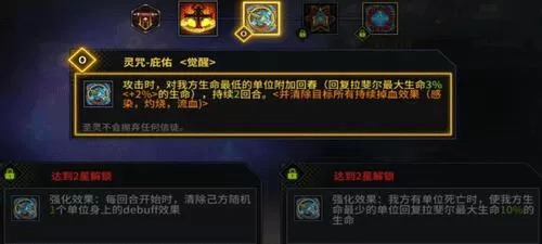 明日边境手游