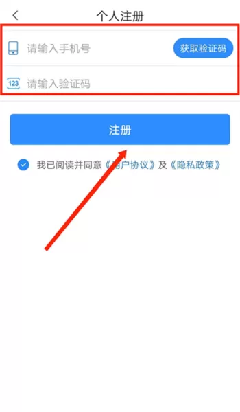 郑好办客户端