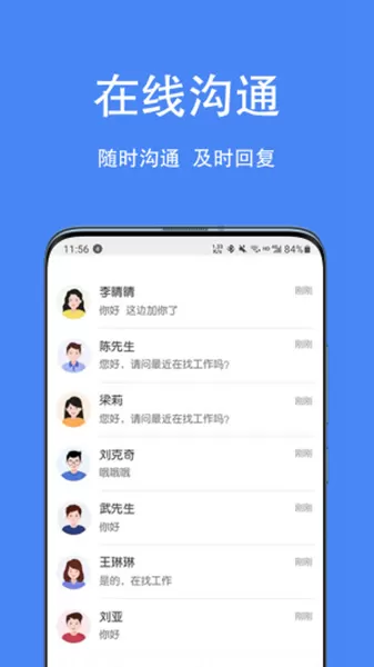 宿州人才网