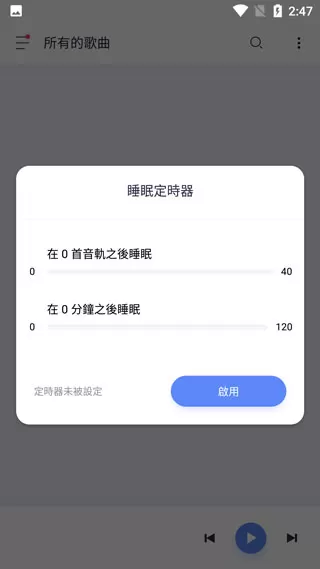 StellioPlayer中文版