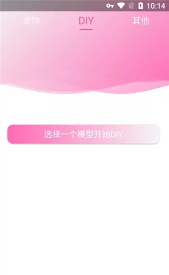 繁华美化包VIP最新版