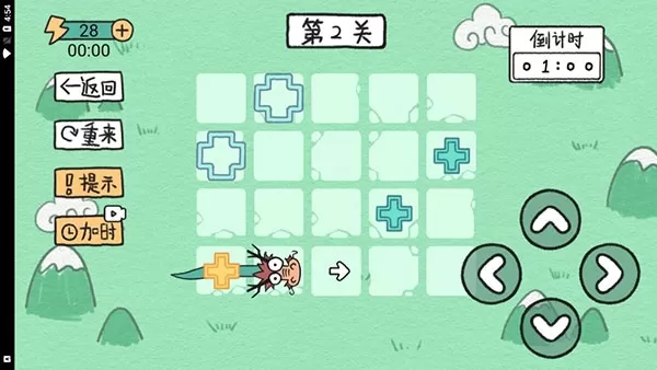 贪吃的方块蛇