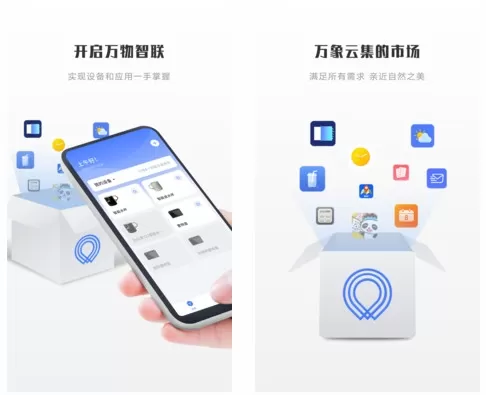贝多盒