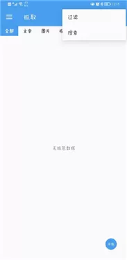 NetCapture专业版
