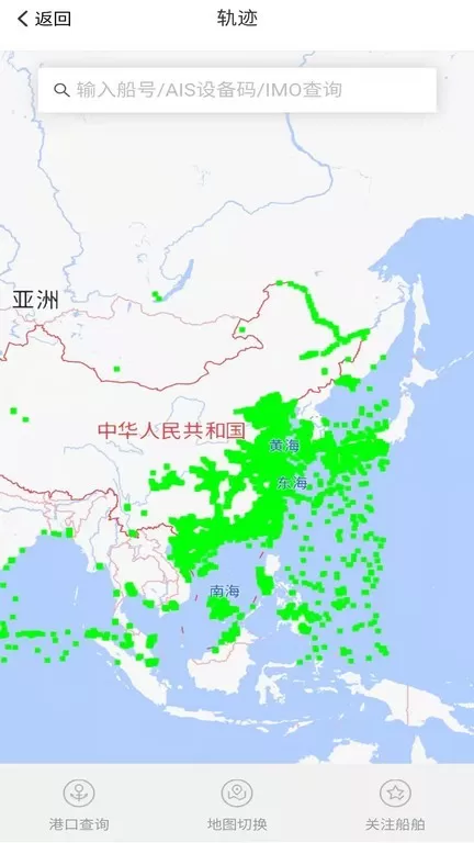 好三由船东版