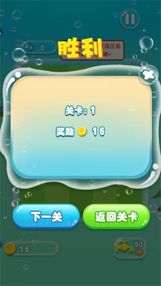 水滴泡泡爆破