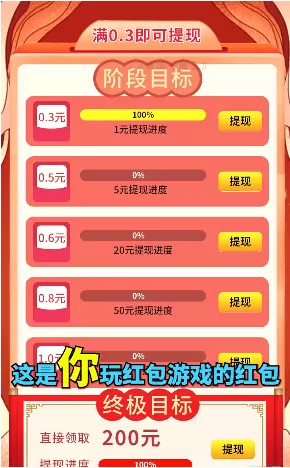 合成牛魔王赚钱版