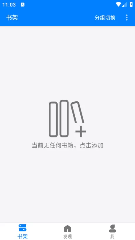 云兔搜书阅读