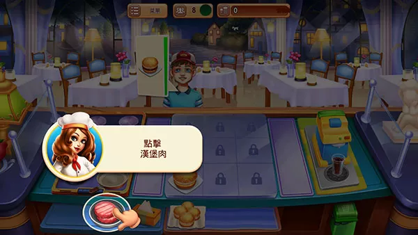 烹饪节烹饪游戏