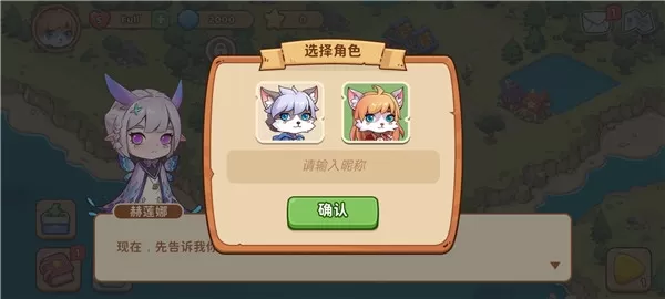 梦幻海岛
