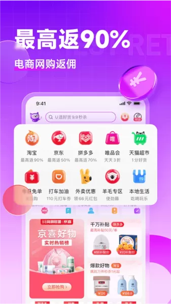 高拥联盟