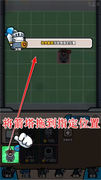 王位争夺战手游