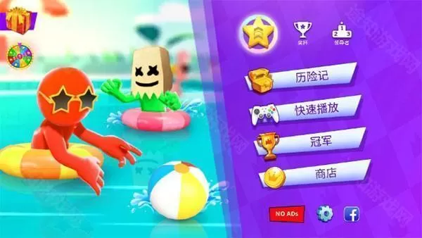 4人对决2025