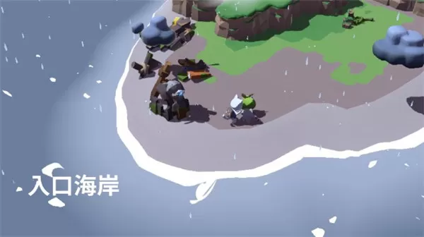 猫岛探险记