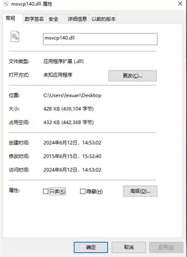 msvcp140.dll