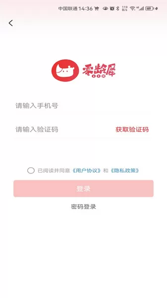 零龄犀