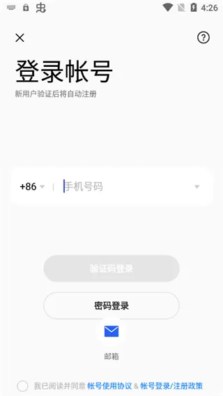 oppo商店