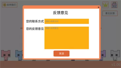 萌猫乐园