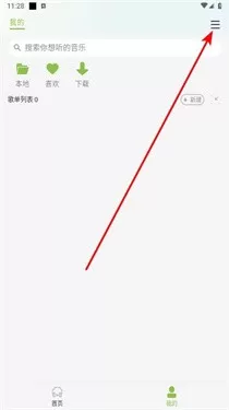 CC音乐